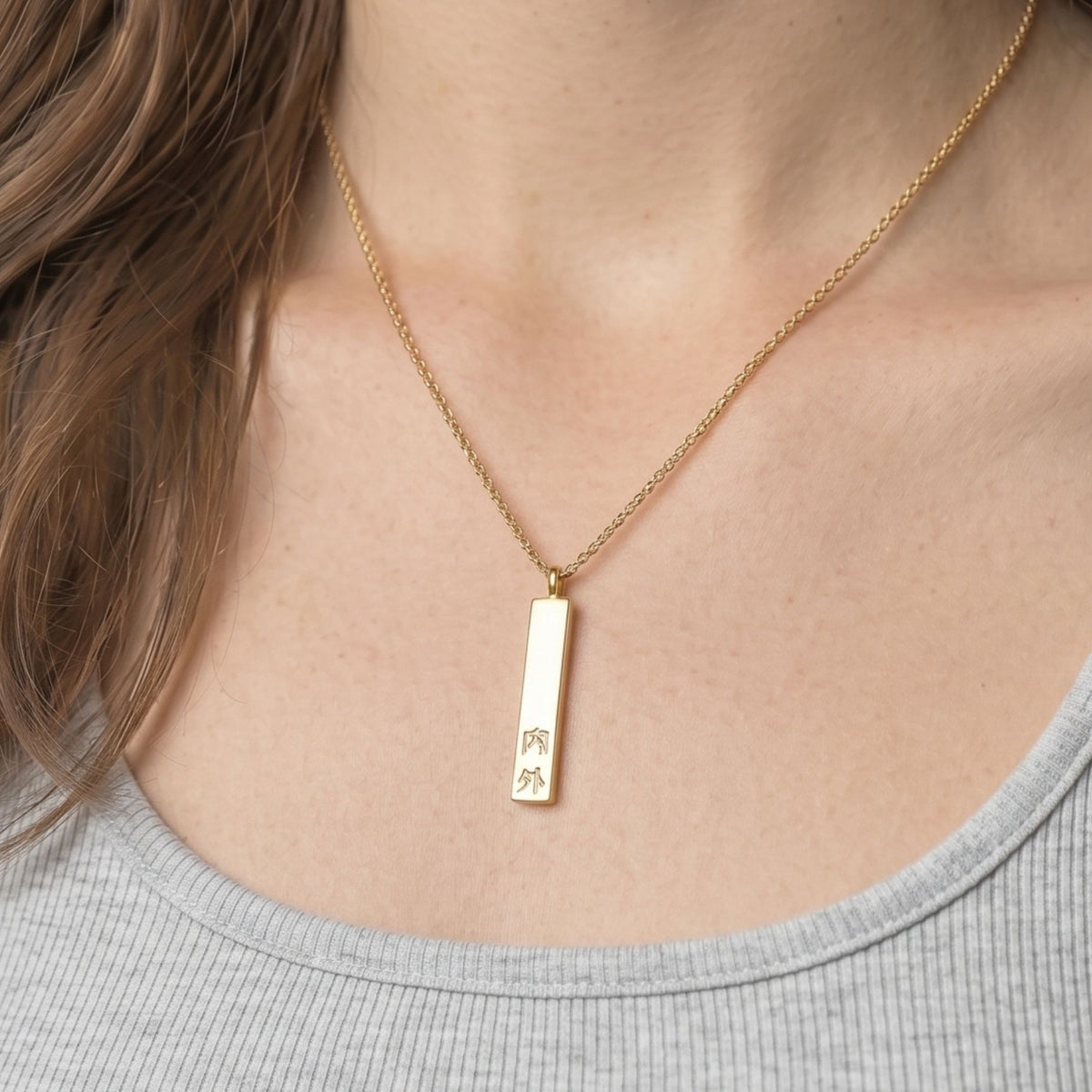 Kin Gold Uchi and Soto Engraved Pendant