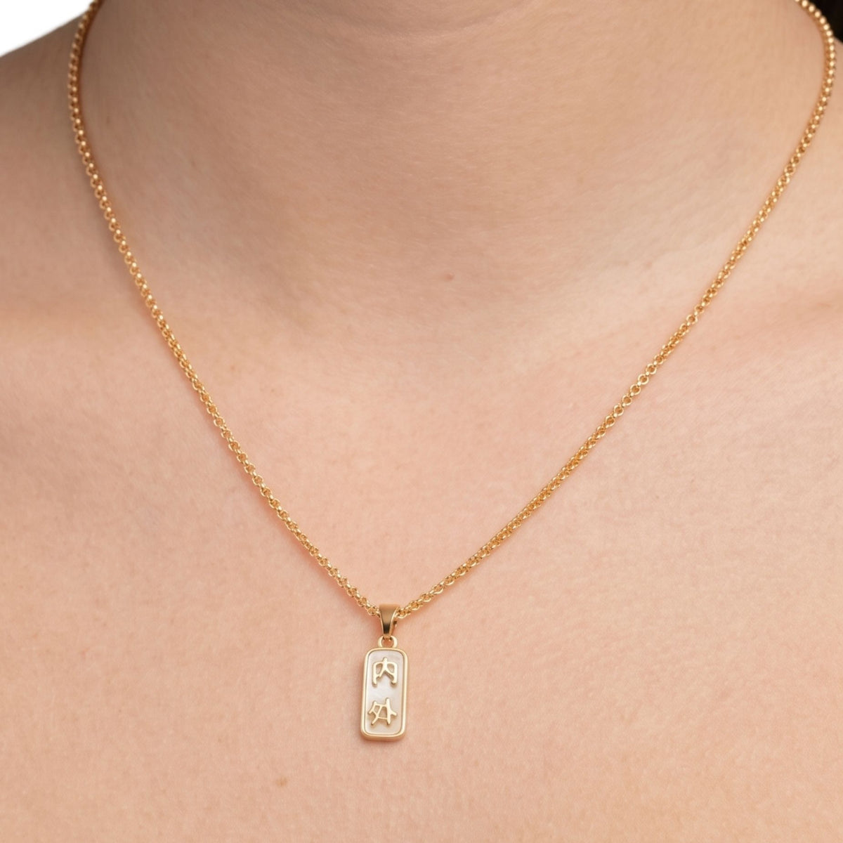 Kin Gold Uchi and Soto Pendant